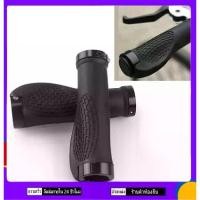 ราคา 1คู่ handlebar bicycle ปอกแฮนจักรยาน ปอกเเฮน ปลอกแฮนด์ แฮนจักรยาน ปลอกแฮนจักรยาน แฮนด์จักรยาน ที่จับคาร์บอนขี่จักรยานเสือภูเขา มือจับจักรยาน ที่จับจักรยาน (1732236378910262328)