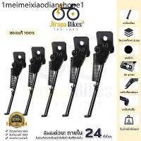 ราคา ขาตั้งจักรยาน ขาตั้งจักรยานเด็ก ที่ตั้งจักรยานผู้ใหญ่ 12/14/16/18/20/22/24/26 นิ้ว ขาตั้งเหล็กสีดำ Bicycle stand (1731446508995970625)