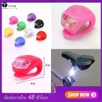 ราคา ไฟหน้าจักรยาน ไฟติดจักรยาน LED แบบซิลิโคน ไฟท้ายจักรยาน ซิลิโคน LED Strobe Tail Rear Flash Light Bulb Taillight Bicycle Bike (1729645689041815596)