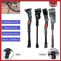 ราคา Mascot ขาตั้งจักรยาน ปรับระดับได้ อลูมิเนียม/เหล็ก aluminium adjustable Bicycle stand อุปกรณ์จักรยาน ที่แขวนจักรยาน ปรับระดับสูงต่ำได้ (1731766699828675769)