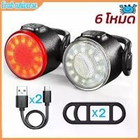 ราคา พร้อมส่ง ไฟจักรยาน LED ไฟท้ายจักรยาน ไฟหน้าจักรยาน ชาร์จได้ กันน้ำ ไฟท้ายจักรยานเสือหมอบ อุปกรณ์จักรยาน bicycle light (1731893713973904386)