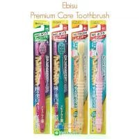 ราคา Ebisu Premium Care Toothbrush T61 แปรงสีฟันญี่ปุ่น เอบิซู (1732314646450898719)