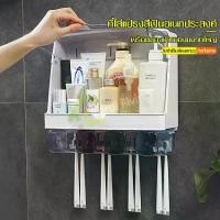 ราคา 【เน็ตไอดอลแนะนำ】ที่ใส่แปรงสีฟัน toothbrush holder ติดผนัง ที่แขวนแปรงสีฟัน ชุดแปรงฟัน กล่องใส่แปรงสีฟัน อุปกรณ์จัดเก็บในห้องน้ำ ติดง่าย (1729469533417212580)