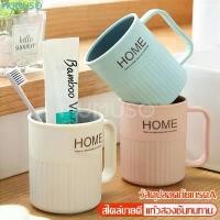 ราคา XWGSNU Tumbler brush teeth tumbler multi-purpose hold drink holder water tumbler toothbrush plastic tumbler glass gargle brush teeth Cup toothbrush glass คลังสินค้า (1732198075570620272)