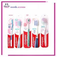 ราคา Colgate gentle toothbrush แปรงสีฟันคอลเกต เจนเทิล ขนแปรงนุ่มอ่อนโยนต่อเหงือก 1ด้าม (1731664192911804370)