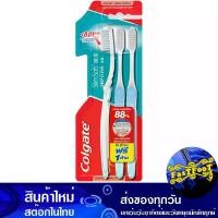 ราคา แปรงสีฟัน รุ่นสลิมซอฟพิเศษ 2 ด้าม คอลเกต Colgate Special Slim Soft Toothbrush แปรงจัดฟันสวย แปรงทำความสะอาดฟัน แปรงฟัน (1729756295635438491)