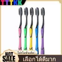 ราคา แปรงสีฟันผู้ใหญ่ แปรงชาโคล ผมนุ่ม ปกป้องเหงือก ทำความสะอาดฟัน บุรุษ แปรงฟัน ขายร้อน แปรงสีฟันผู้ใหญ่ ปรงชาโคล แปรงสีฟันญี่ปุ่น แปรงสีฟัน Toothbrush รุ่นพรีเมี่ยมชาร์โคล ขนนุ (1729808598660123348)