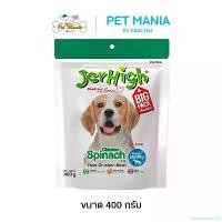 ราคา alwaysshoprich แบบพกพา Jerhigh Big Pack Snack Spinach Stick รสผักโขม ( 400 g. ) (1731165628931082426)