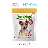 ราคา FASFHK แนะนำวันนี้ Jerhigh Big Pack Dog Snack Liver Stick รสตับ (400 g.) (1731907923567544119)