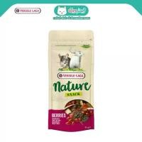 ราคา Versele-Laga Nature Snack Berries ขนมกระต่าย ชินชิล่า แกสบี้ หนูเดกู รสเบอร์รี่รวม ผลไม้ป่า (85g) (1729639969811695763)