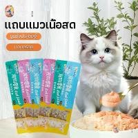 ราคา ASKIJU รองเท้าแตะเด็กลายตัวการ์ตูน 【50/100 Pieces】Cat Snacks, Cat Snacks, Cat Strips, Delicious Wet Cat Food, Cat Snack Sticks, Delicious Taste, Like by Cats【15G, 3 Flavors】 (1732322301588898981)
