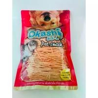 ราคา ชำระเงินสด OKASHI SNACK DOG AND CAT ขนมขบเคี้ยวสำหรับสุนัข และแมว (ปลาเส้น) ใช้คูปองส่งฟรี สูงสุด 40 บาทได้ (1732291728377088518)