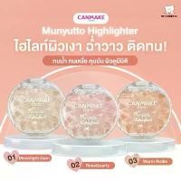 ราคา พร้อมส่งจากไทย Canmake Munyutto Highlighter 3.8 g. ไฮไลท์แคนเมค (1731804758969975817)