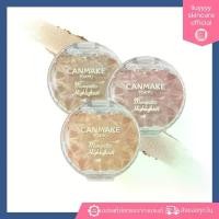 ราคา Canmake Munyutto Highlighter 3.8g ไฮไลท์ ฉ่ำวาว (1730230111295735829)