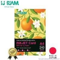 ราคา Kenyaimobilephoneaccessories1 I.J. SIAM Inkjet Card White Linen ( กระดาษการ์ดอัดลายลินิน ) "อิงค์เจ็ท" 240 แกรม (A4) 10 แผ่น | FG11-S122-0020 ที่จัดส่งฟรี กทม (1732284194244561298)