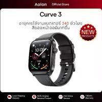 ราคา พร้อมส่งจากไทย Aolon Curve3 Smartwatch 1.93" Curved Screen 240H Long Time Battery Life Custom Button Ultra-lightweight Body Waterproof Smart Watch (1732229697473446961)