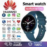 ราคา พร้อมส่ง 1 year warranty Smart Watch smartwatch touch full screen smart watch blood pressure monitor heart rate monitor (1732449200900507219)