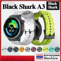 ราคา จัดส่งเฉพาะจุด สายนาฬิกาซิลิโคนสําหรับ Black Shark A3 สมาร์ทนาฬิกาฟุตบอลรูปแบบสร้อยข้อมือสําหรับ Black Shark A3 SmartWatch Breathable Watchband Accessorie (1731782196290095009)