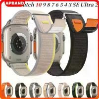ราคา สายรัด Trail Loop สำหรับ Strap for Iwatch Series 10 9 8 7 6 5 4 3 2 1 Ultra 2 SE 2 49mm 46mm 45mm สำหรับ Band for Apple Watch 38mm 40mm 41mm 42mm 44mm ไนลอน สายนาฬิกา Sport SmartWatch (173185510953730