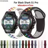 ราคา สายนาฬิกา สําหรับ Black Shark สายนาฬิกาข้อมือซิลิโคน สําหรับ Black Shark S1 Pro Smartwatch (1731970586399573148)