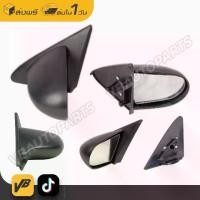 ราคา กระจกมองข้าง Spoon Honda Civic(EG3D-TW) ปรับมือ (1729731268357098368)