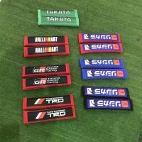 ราคา จัดส่งถึงบ้าน หุ้มเบลท์ สายคาดเบลท์ ปลอกหุ้มเข็มขัดนิรภัย หุ้มเบลท์แต่ง Takata grsport ralliart spoon TRD ราคาต่อ 1 คู่ สีสวย นุ่ม (1731845219549545792)