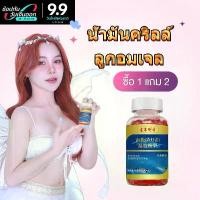 ราคา [ซื้อ 1 แถม 3]Nanji candy ไม่มีน้ำตาล ไม่เป็นภาระ ลูกอมรสชาติดี รูปลักษณ์สวยงาม ขนาดใหญ่เต็มอิ่ม รสชาติดี ลูก บ๊วย ตุ๊ก ขนม ขี้ผึ้ง สอดไส้ ทอง เสน่หา ลูกอม soda pop นม อัดเม็ด ม (1732342406255249282)