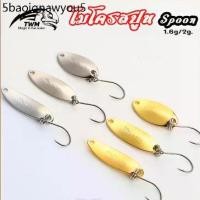 ราคา สปูน Spoon ไมโครสปูน TWM ทรงเทพ 1.6g/2.0g/2.2g เหยื่อปลอมตกปลา กระสูบ (1731941178389530535)
