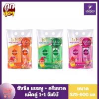 ราคา ซันซิล เเชมพู+ครีมนวด ขนาด 525-600 ml. เเพ็คคู่ (1729675131208895008)