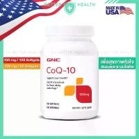 ราคา GNC COQ10 Supports Heart Health 100 mg/200 mg ของแท้จากอเมริกา (1730960929620921164)