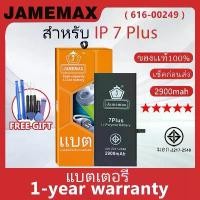 ราคา ของแท้ 100% แบตเตอรี่สำหรับไอโฟน พร้อมชุดเครื่องมือ สำหรับ IP 7 Plus เช็ค Battery Health ได้ (1732422728293189402)