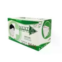 ราคา Next Health Mask N95 (1 box 30 pieces) 4-layer filter mask protects against PM2.5 (1732198597683218405)