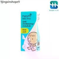 ราคา Simple health น้ำเกลือหยดจมูก สำหรับเด็กเล็ก สูตรชุ่มชื้น Saline nose drops เพิ่มความชุ่มชื้นในโพรงจมูก สำหรับเด็กเล็ก (1732167161194775758)