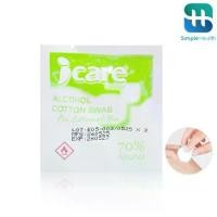 ราคา Simple Health TH สำลีชุบน้ำยาฆ่าเชื้อ สำลีก้อนชุบแอลกอฮอล์ alcohol swab อ่อนโยน ไม่ระคายเคืองผิว (1732117945577473700)