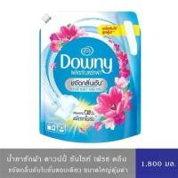 ราคา [COD] Downy ดาวน์นี่ ซันไรท์ เฟรช ผลิตภัณฑ์ซักผ้าชนิดน้ำ สูตรเข้มข้น 1,800 มล. Concentrated Laundry Detergent Sunrise Fresh 1,800 ml. (1731613303605069345)