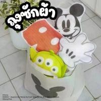 ราคา ขาย ร้อน ถุงซักถนอมผ้า ถุงซักผ้าชิ้นเล็ก ถุงซักชุดชั้นใน ถุงเท้า เสื้อผ้าเด็ก 25cm x 27.7cm x 2cm Laundry net Mickey (1731324406932277105)