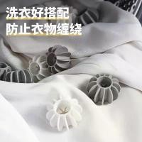 ราคา Anti entanglement laundry ball new cleaning ball prevents tangling magic washing ball washing machine fully automatic pulsator (1732327690862954450)