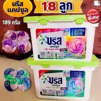 ราคา (แคปซูลซักผ้า 10ชิ้น) บรีสแคปซูล เจลบอลซักผ้า (1 ถุง/10ลูก) ทำความสะอาด Clean ROSE Laundry Pods (1732323201091863587)