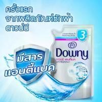 ราคา [ใหม่] Downy ดาวน์นี่ น้ำยาซักผ้า แอนตี้แบค 1280 มล. Downy AntiBac Laundry Detergent 1280 ml (1729655728484027191)