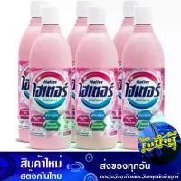 ราคา น้ำยาซักผ้าขาว ผสมน้ำหอม สีชมพู 250 มล. (แพ็ค6ขวด) ไฮเตอร์ Haiter White Laundry Detergent Mixed With Pink Perfume (1729612478135765915)