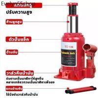 ราคา แม่แรงติดรถ แม่แรงยกรถ 2ตัน/3ตัน/5ตัน/10ตัน แจ็คไฮโดรลิคเหมาะกับรถเก๋ง บรรทุกและรถบัส แม่แรงกระปุก แม่แรงกระปุก[สปอตกรุงเทพ] Automotive Jack 2t 3t 5t 10t Household Portable Hand- (1730726714396412575)