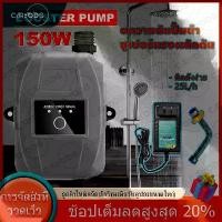 ราคา Automatic water pump, 150W 24v automatic water pump, water pressure booster pump, household pump booster pump (1730505055033919585)