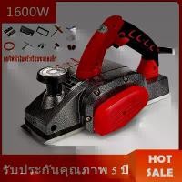 ราคา กบไฟฟ้า 1600W กบไฟฟ้าในครัวเรือนขนาดเล็ก มัลติฟังก์ชั่นสก์ ท็อปแบบพกพา งานไสไม้ เครื่องมืองานไม้ พลังงาน 1600 วัตต์ กบไสไม้ไฟฟ้า ในครัวเรือนขนาดเล็ก กบไสไม้ ไสงานไม้ เครื่องมือไฟ (1731566517127448845)