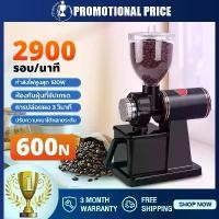 ราคา [COD] 【บดอัพเกรด】เครื่องบดกาแฟ เครื่องบดเมล็ดกาแฟ 600N เครื่องทำกาแฟ เครื่องเตรียมเมล็ดกาแฟ อเนกประสงค์ Electric grinders Small mercial coffee grinders Household single mills ใต้ (1732345085243852545)