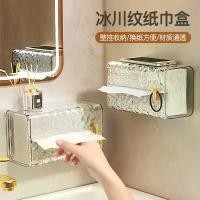 ราคา Glacier Pattern Tissue Box Wall-Mounted Paper Dispenser Household Kitchen Napkin Box Light Luxury Style Face Towel Storage Box (1732421324162696645)