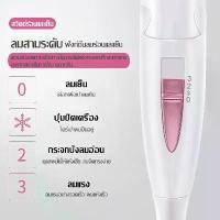 ราคา ไดร์เป่าผม ไดร์เป่าผม ไดร์เป่าผมขนาดเล็ก ไดร์เป่าผมพกพา 1200w hair hair dryer ไดร์เป่าผม (1731157070466681002)