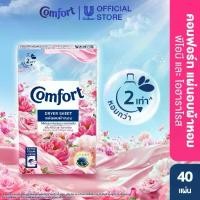 ราคา คอมฟอร์ท แผ่นอบผ้าหอม พีโอนีและโอฮาราโรส 40 แผ่น Comfort Dryer Peony Sheets (40 sheets/box) (1732027541249557994)