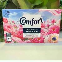 ราคา Comfort DRYER SHEET แผ่นอบผ้าหอม กลิ่น พีโอนีและโอฮาราโรส 40 แผ่น/กล่อง มีบริการเก็บ (1732241107053610953)