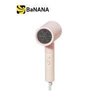 ราคา ไดร์เป่าผม Xiaomi Compact Hair Dryer H101 Pink by Banana IT (1731071128774413078)