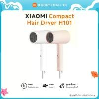 ราคา Xiaomi Compact Hair Dryer H101 / Mi Ionic Hair Dryer H300 ไดร์เป่าผมที่รวดเร็วและกะทัดรัด แห้งไวขึ้นโดยไม่สร้างความเสียหายต่อเส้นผม (1730988633742740143)